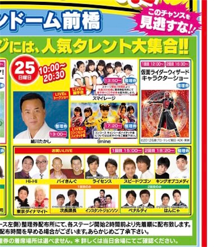 f:id:gggunma:20210910024832j:image f:id:gggunma:20210910024832j:image