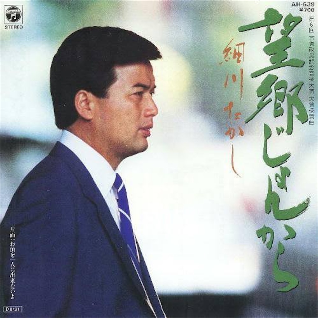 f:id:gggunma:20210910030253j:image f:id:gggunma:20210910030253j:image