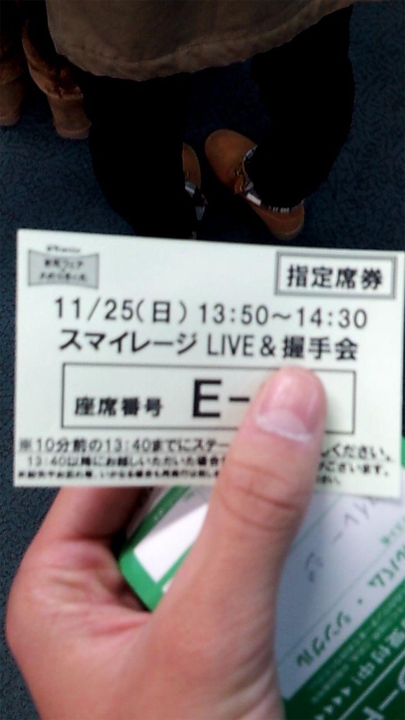 f:id:gggunma:20210910031805j:image f:id:gggunma:20210910031805j:image