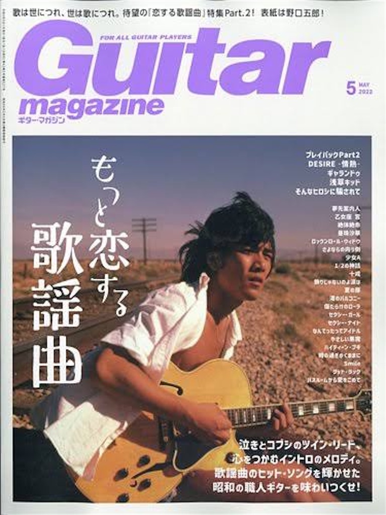 f:id:gggunma:20220413200630j:image f:id:gggunma:20220413200630j:image