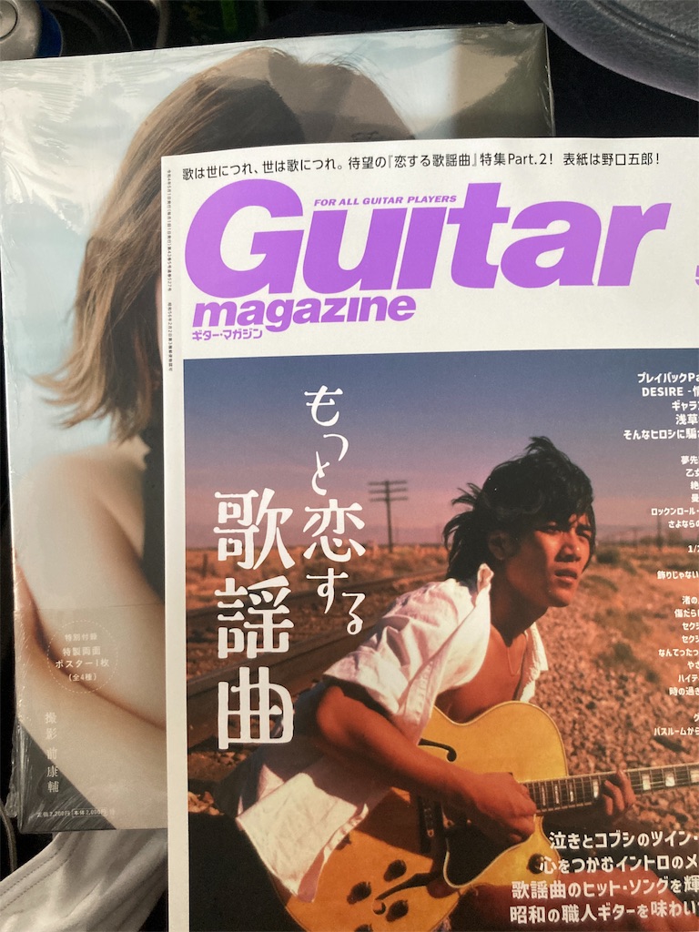 f:id:gggunma:20220413201928j:image f:id:gggunma:20220413201928j:image