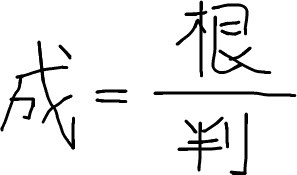 f:id:gginc:20090218235643j:image