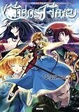 異界戦記カオスフレア Second Chapter (Role&Roll RPGシリーズ) 異界戦記カオスフレア Second Chapter (Role&Roll RPGシリーズ)