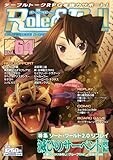 Role&Roll Vol.64