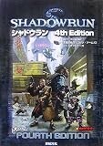 シャドウラン 4th Edition (Role&Roll RPGシリーズ)