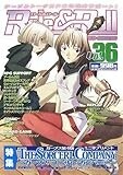 Role&Roll Vol.36