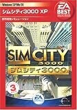 EA Best Selections シムシティ3000 XP EA Best Selections シムシティ3000 XP