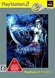 影牢II -Dark illusion- PlayStation 2 the Best