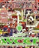 GAME JAPAN (ゲームジャパン) 2008年 09月号 [雑誌]