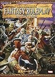 ウォーハンマーRPG　基本ルールブック