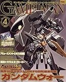 GAME JAPAN (ゲームジャパン) 2008年 04月号 [雑誌]