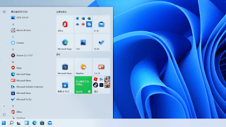 Windows 10スタイルのスタートメニュー