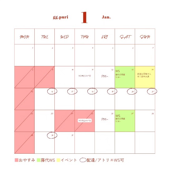 f:id:ggpuri:20240107205812j:image
