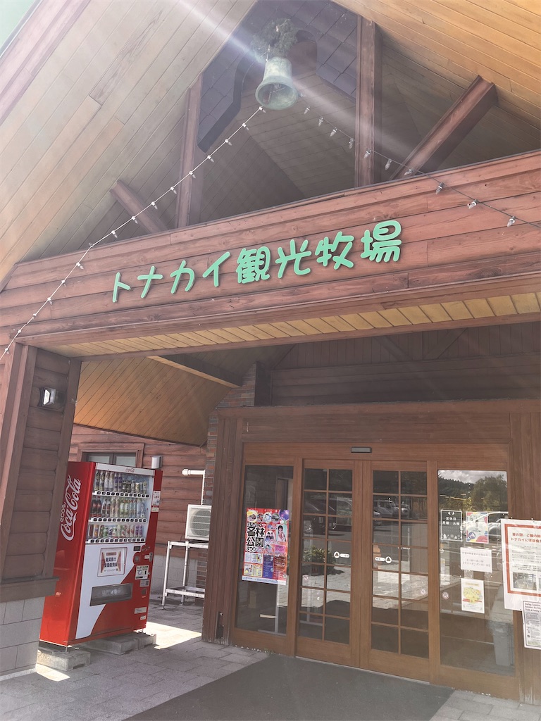 f:id:ggyoshiro:20260809155907j:image