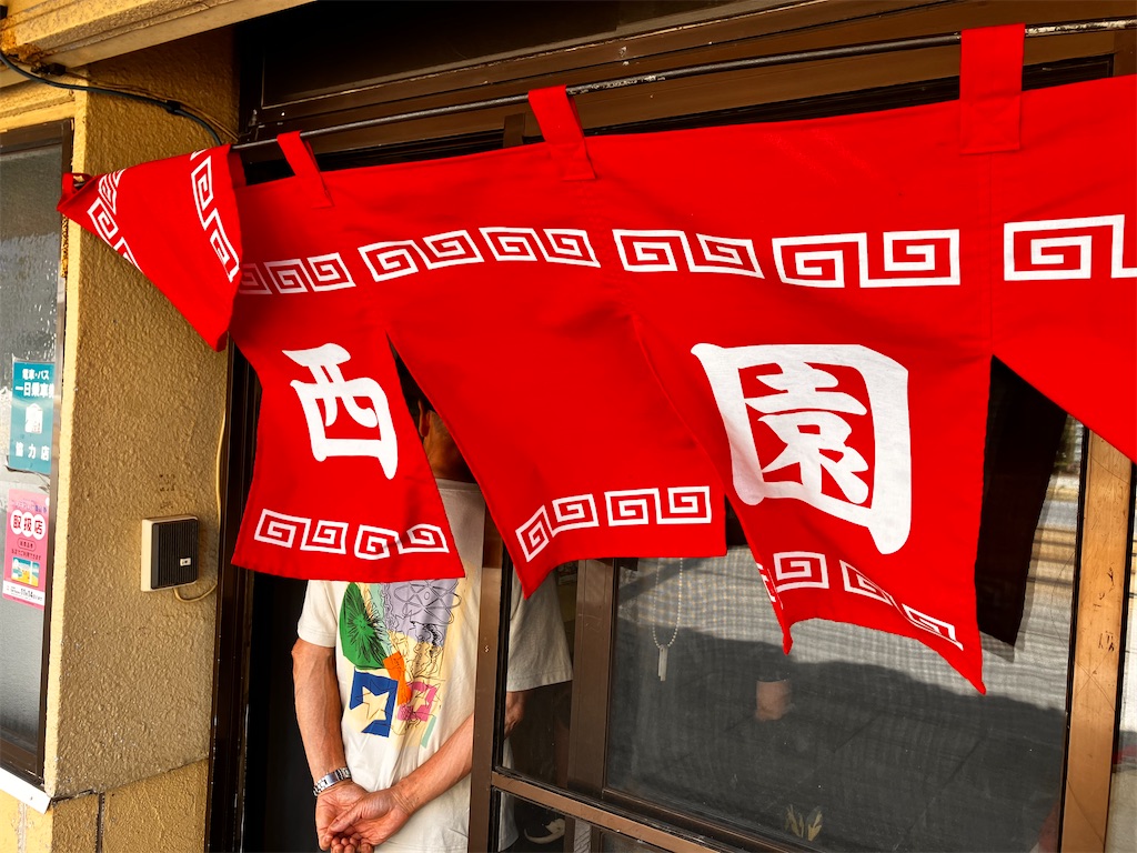 f:id:ggyoshiro:20260818154425j:image f:id:ggyoshiro:20260818154425j:image
