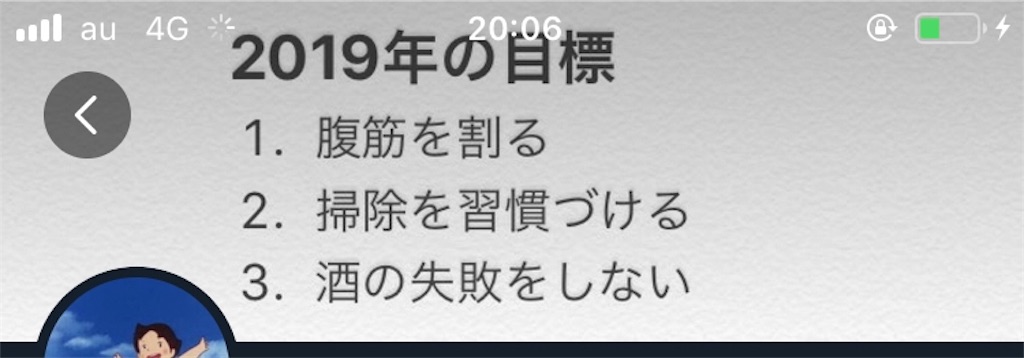 f:id:gh807:20191227200758j:image