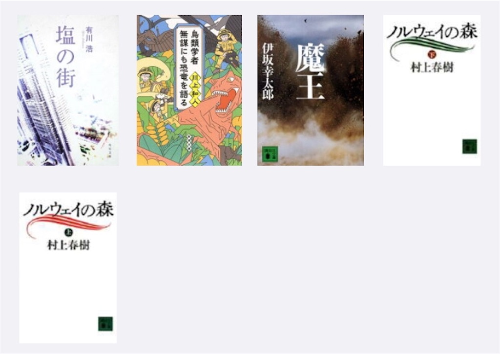 f:id:gh807:20200103151203j:image