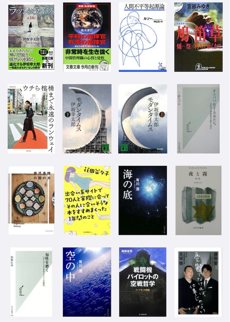 f:id:gh807:20200103151208j:image