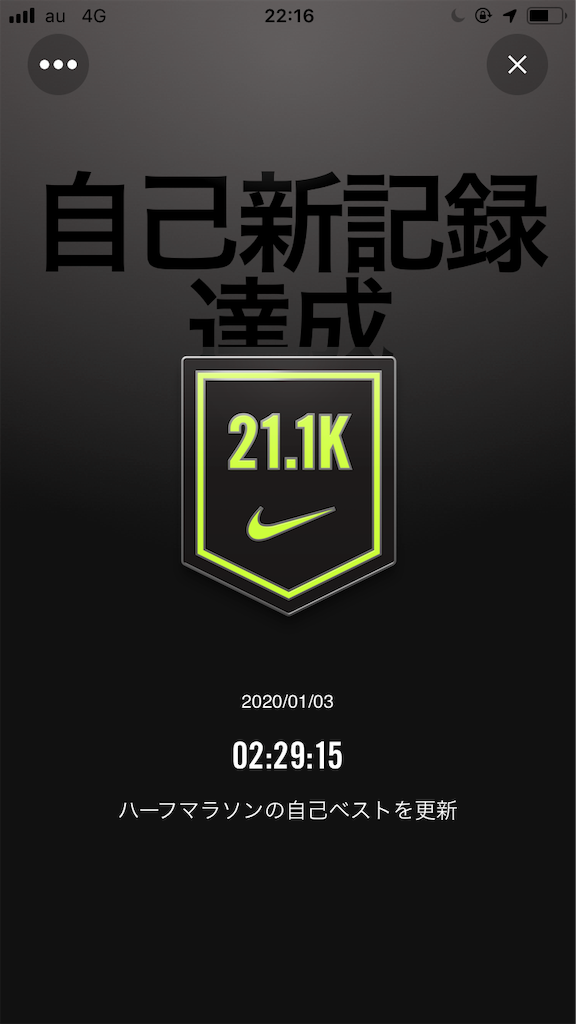 f:id:gh807:20200104232901p:image