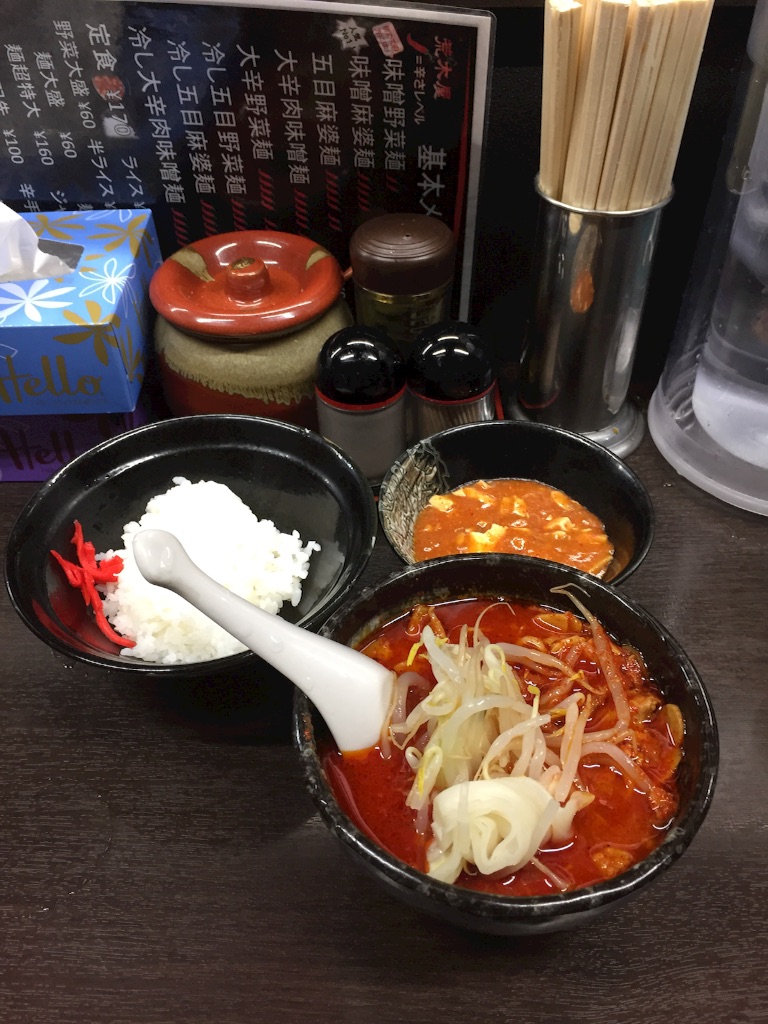 f:id:gh89ers:20160812034403j:image f:id:gh89ers:20160812034403j:image