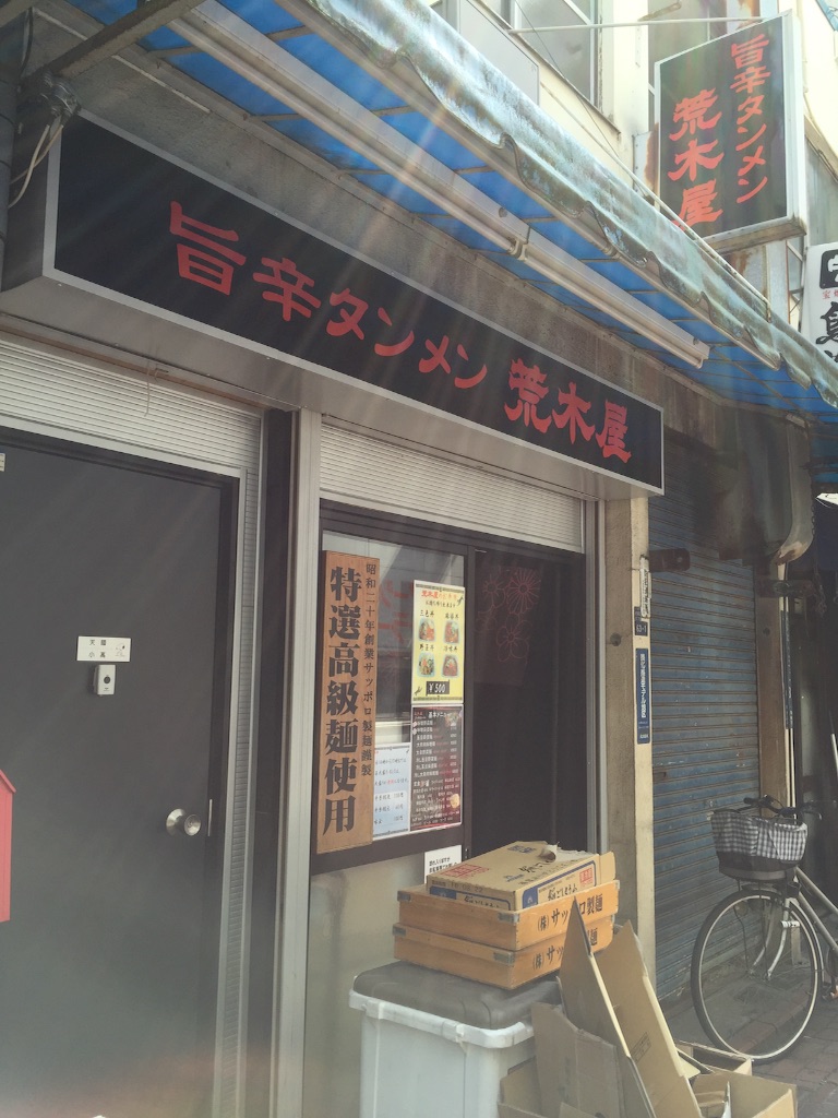 f:id:gh89ers:20160812034425j:image f:id:gh89ers:20160812034425j:image