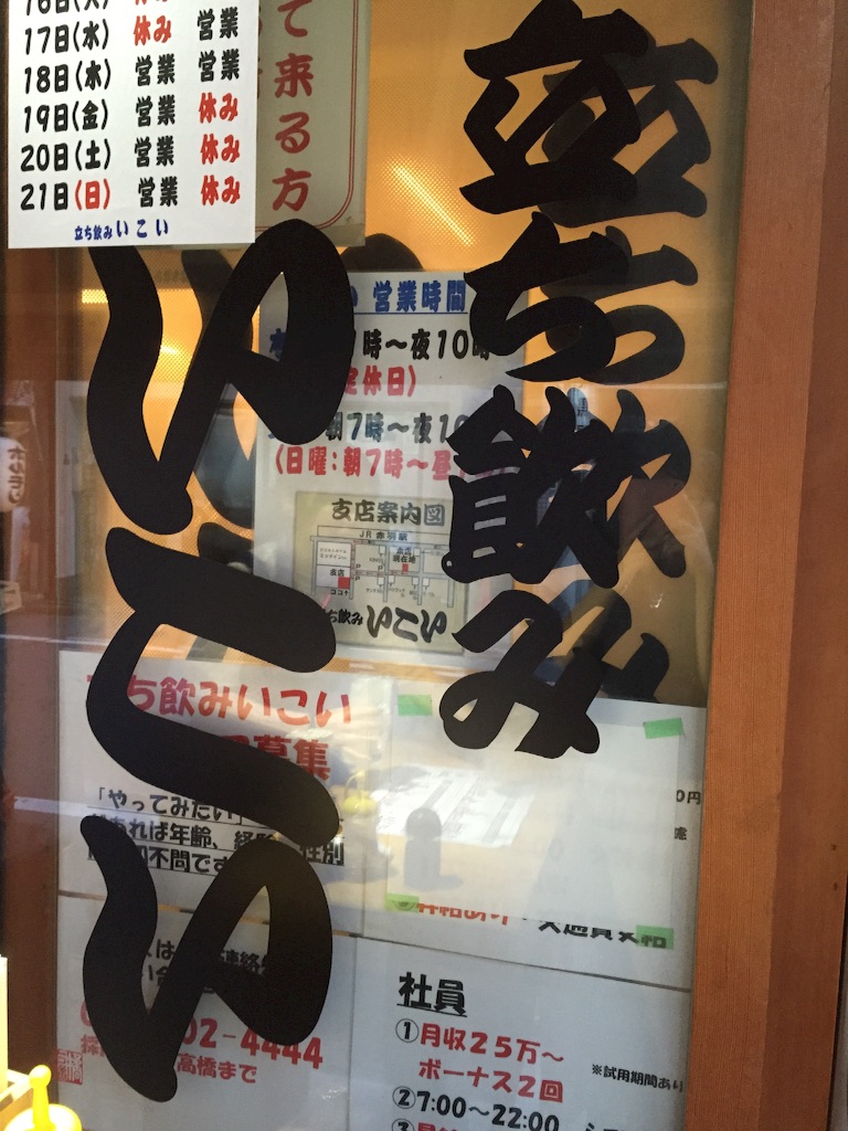 f:id:gh89ers:20160817015229j:image f:id:gh89ers:20160817015229j:image