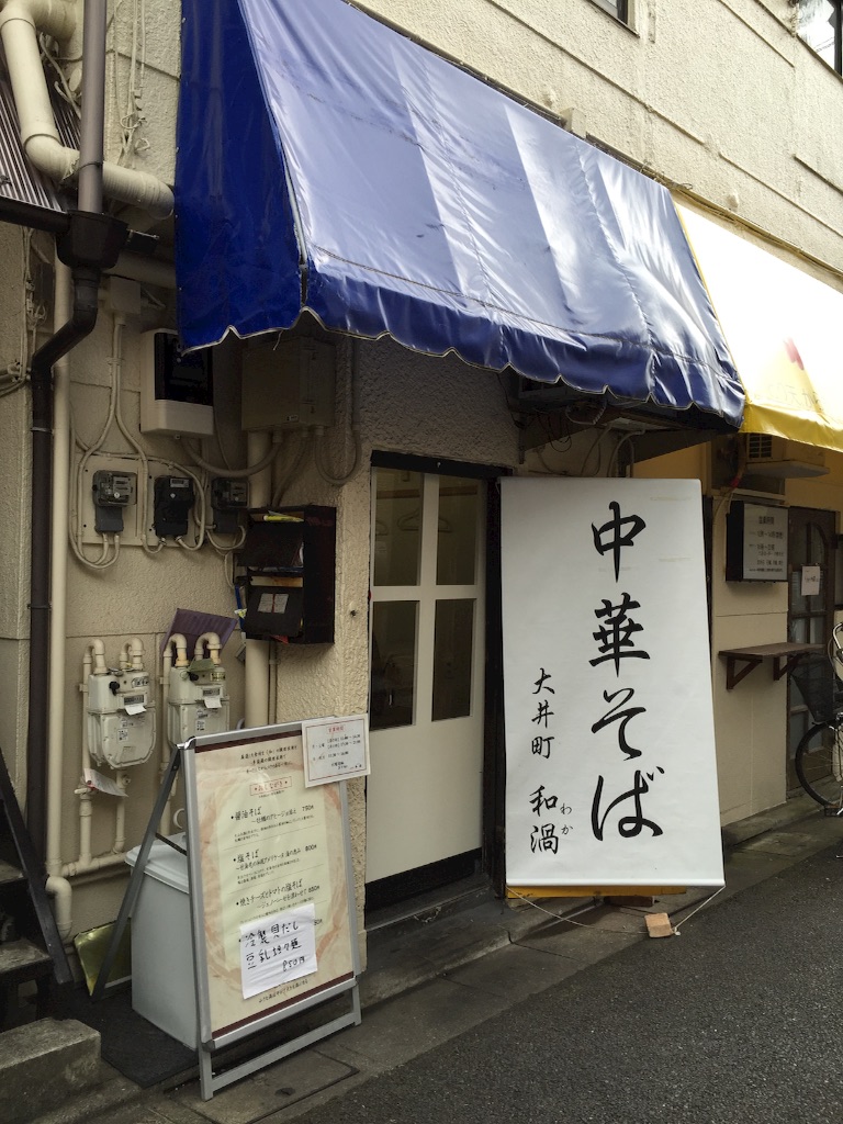 f:id:gh89ers:20160817021754j:image f:id:gh89ers:20160817021754j:image