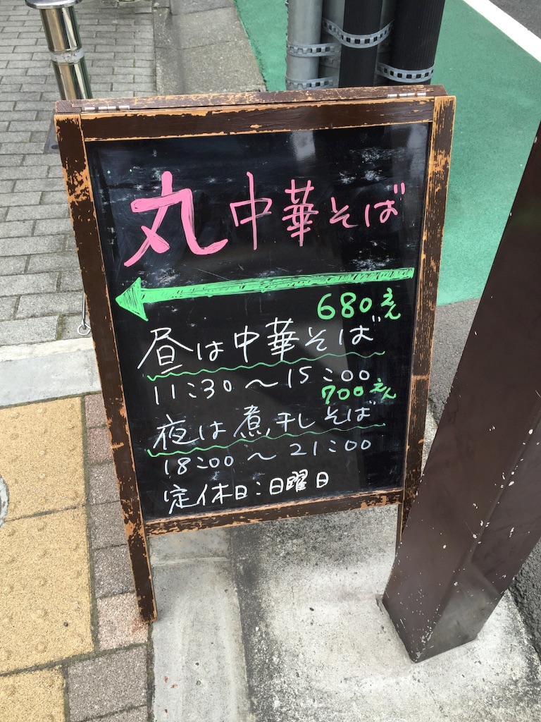 f:id:gh89ers:20160817021923j:image f:id:gh89ers:20160817021923j:image
