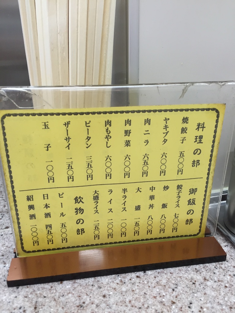 f:id:gh89ers:20160912223442j:image f:id:gh89ers:20160912223442j:image