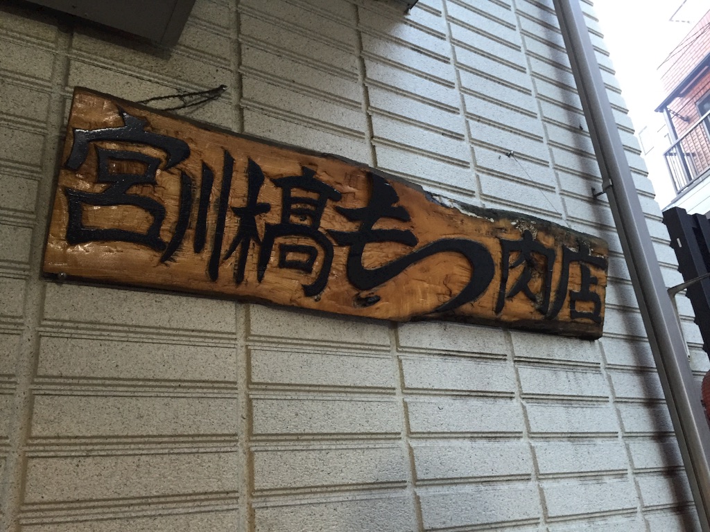 f:id:gh89ers:20161115020616j:image f:id:gh89ers:20161115020616j:image