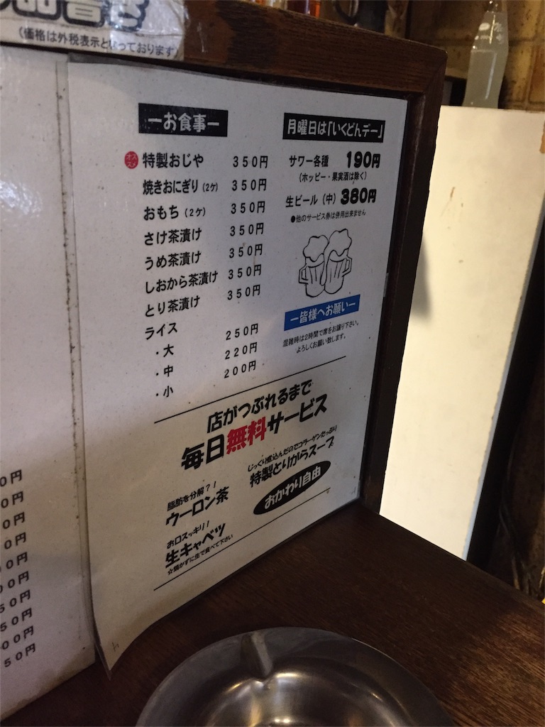 f:id:gh89ers:20170127165042j:image f:id:gh89ers:20170127165042j:image