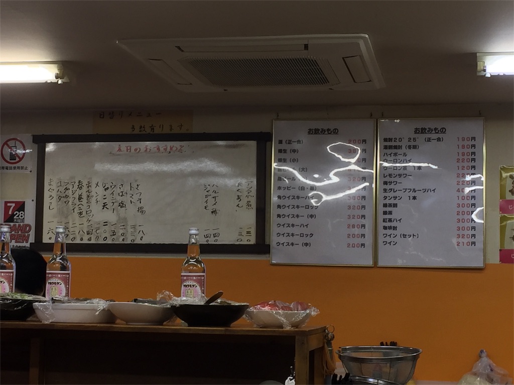 f:id:gh89ers:20170203134954j:image f:id:gh89ers:20170203134954j:image
