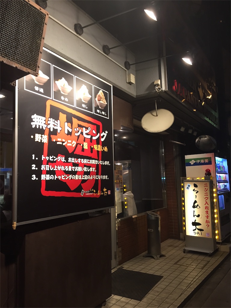 f:id:gh89ers:20170331130206j:image f:id:gh89ers:20170331130206j:image