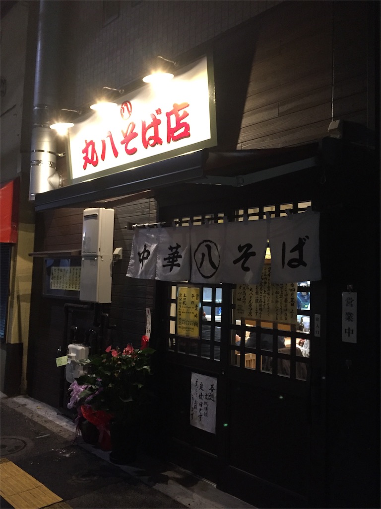 f:id:gh89ers:20170413020949j:image f:id:gh89ers:20170413020949j:image