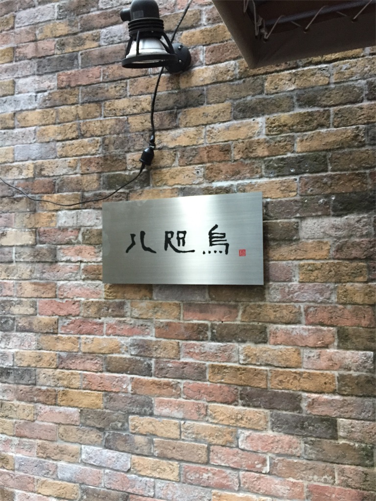 f:id:gh89ers:20170413022753j:image f:id:gh89ers:20170413022753j:image