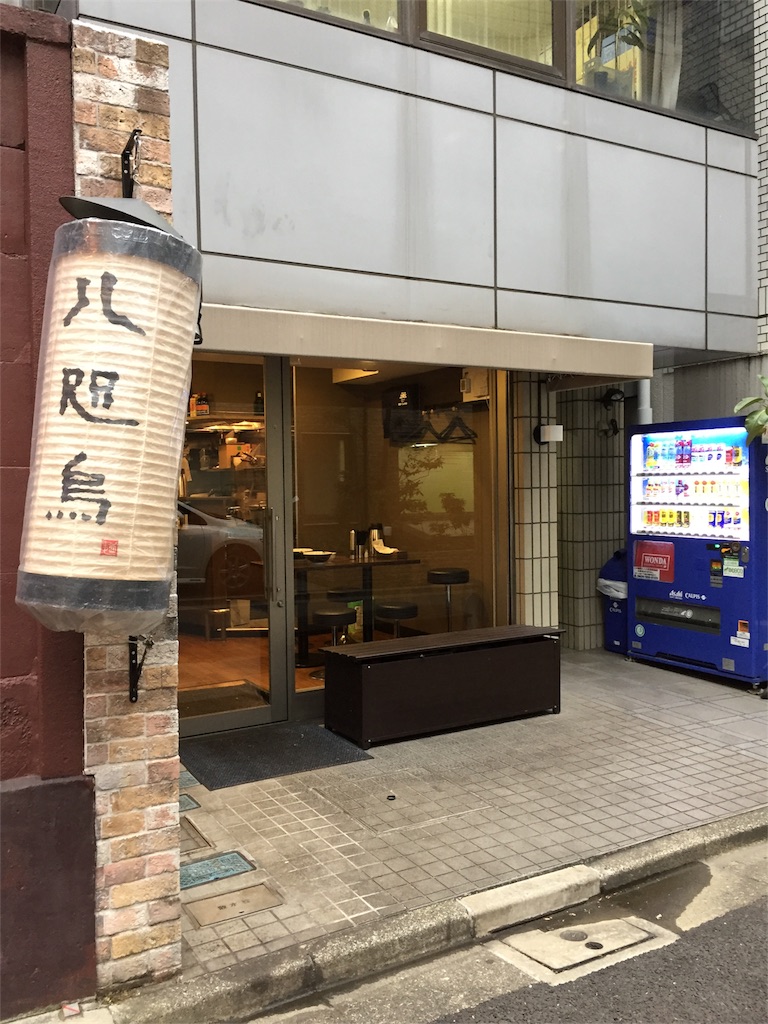 f:id:gh89ers:20170413022808j:image f:id:gh89ers:20170413022808j:image