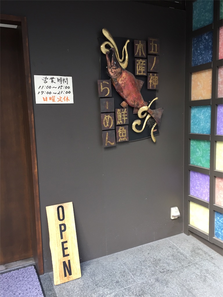 f:id:gh89ers:20170413023406j:image f:id:gh89ers:20170413023406j:image