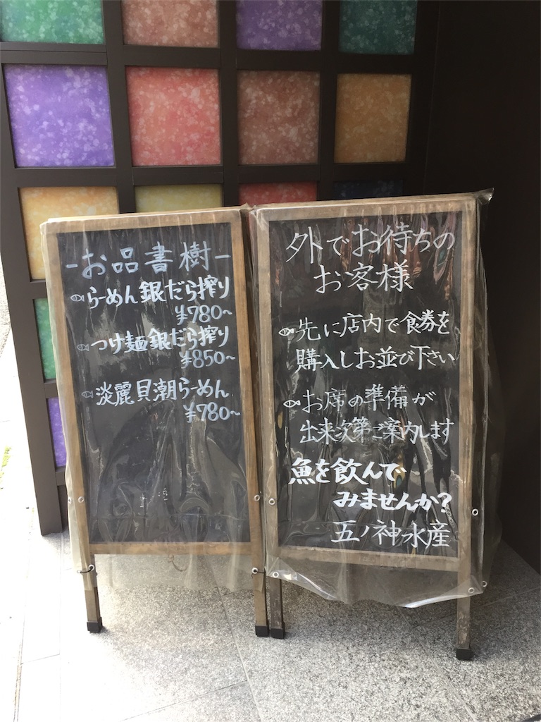 f:id:gh89ers:20170413023419j:image f:id:gh89ers:20170413023419j:image