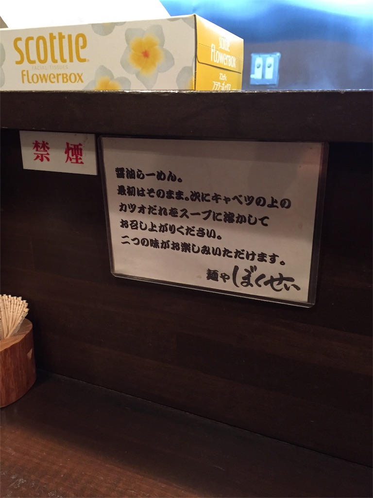 f:id:gh89ers:20170419005650j:image f:id:gh89ers:20170419005650j:image