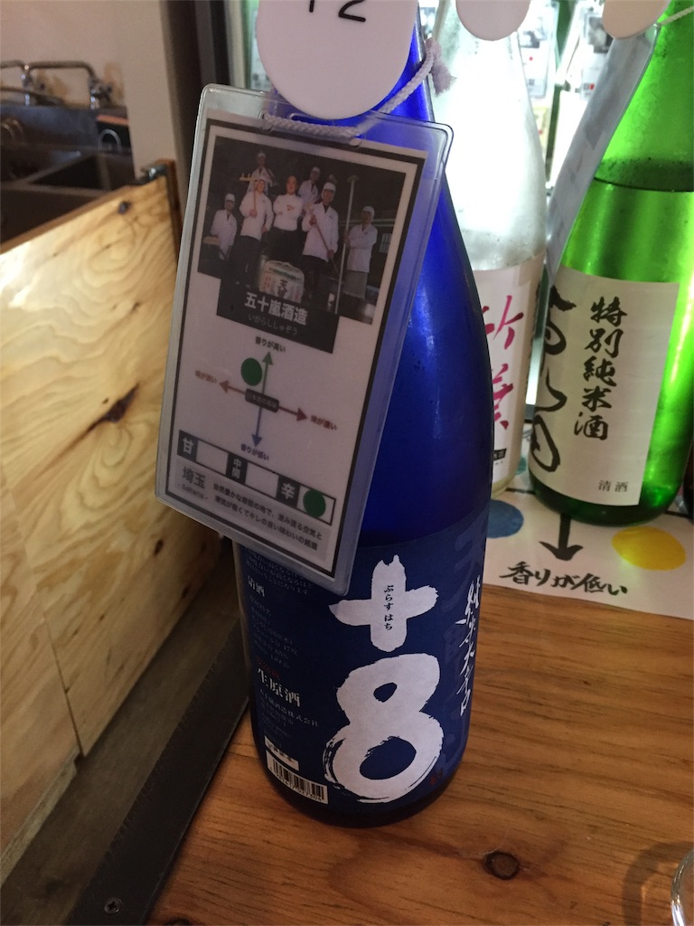 f:id:gh89ers:20170804014305j:image f:id:gh89ers:20170804014305j:image