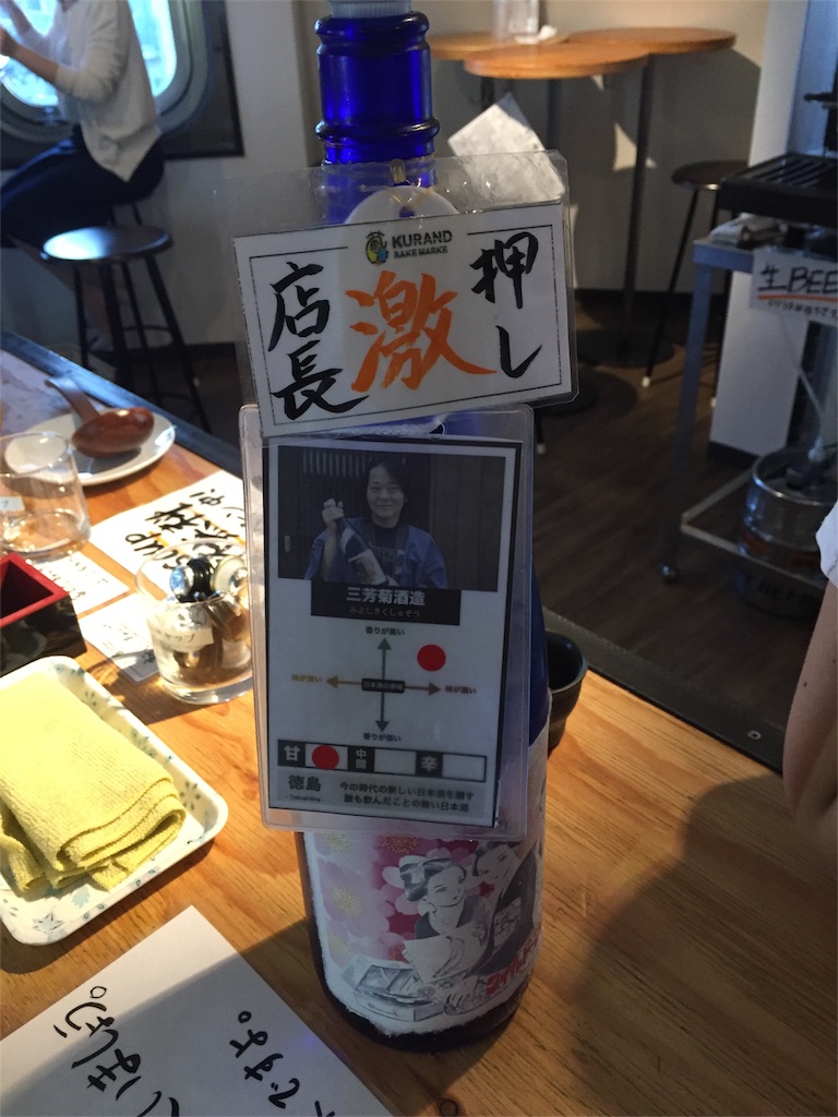 f:id:gh89ers:20170804014353j:image f:id:gh89ers:20170804014353j:image