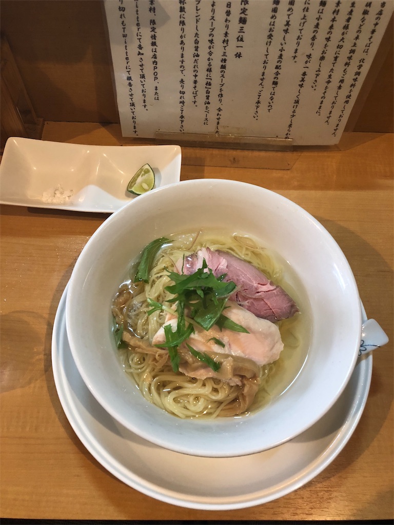 f:id:gh89ers:20180618122612j:image