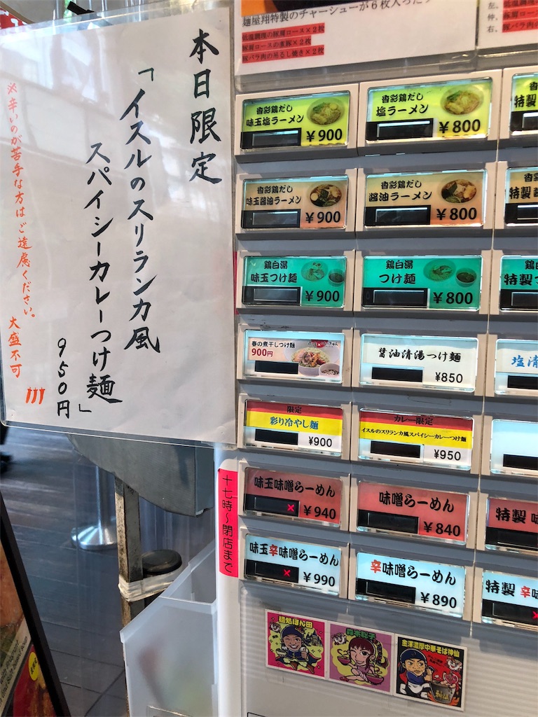 f:id:gh89ers:20180621143231j:image f:id:gh89ers:20180621143231j:image