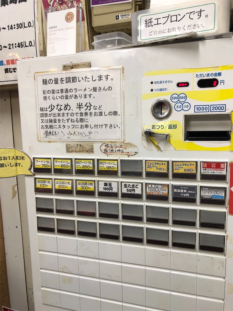 f:id:gh89ers:20190319110445j:image