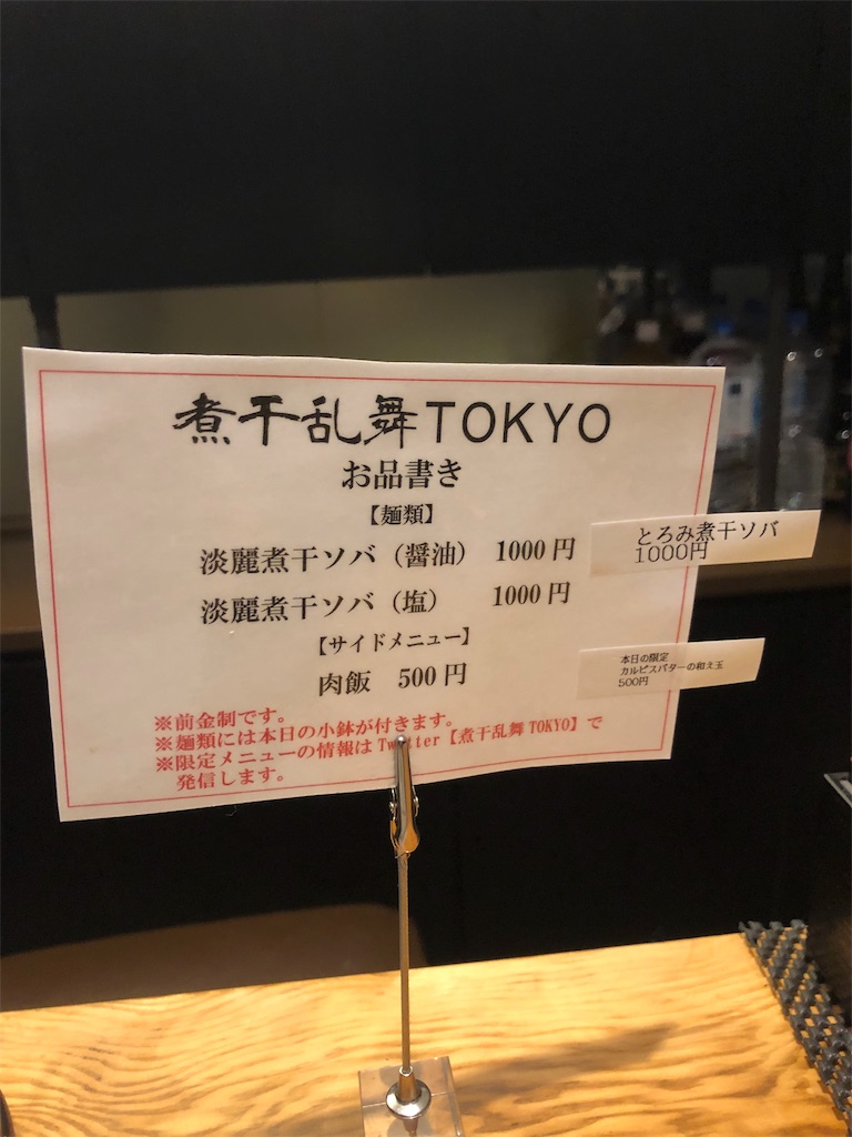 f:id:gh89ers:20190411133755j:image