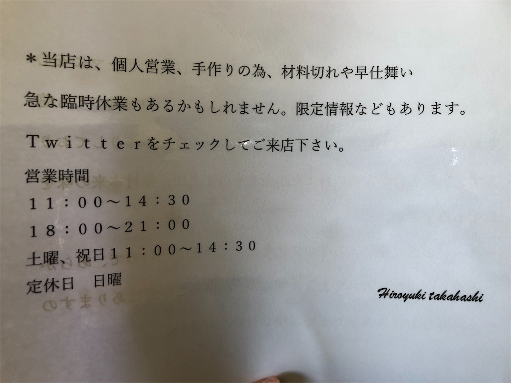 f:id:gh89ers:20190415124110j:image