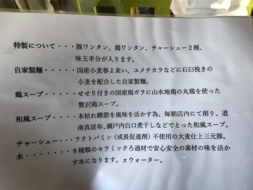 f:id:gh89ers:20190415124115j:image