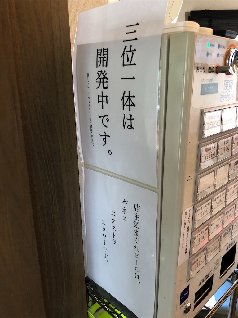 f:id:gh89ers:20190415124120j:image