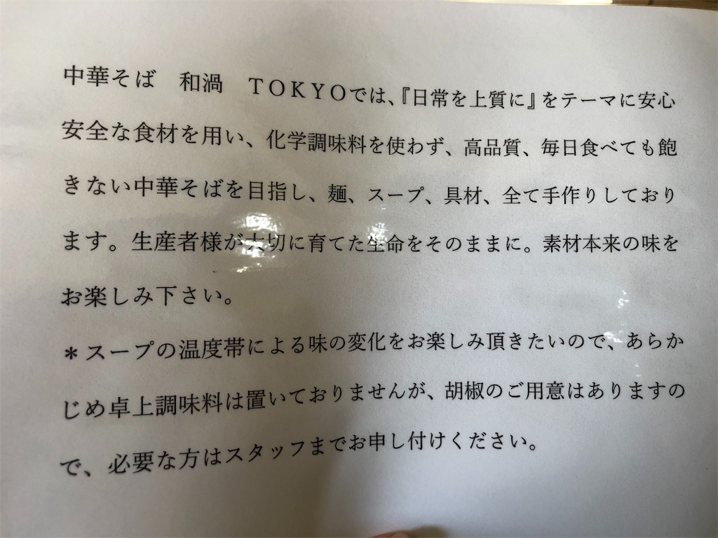 f:id:gh89ers:20190415124138j:image