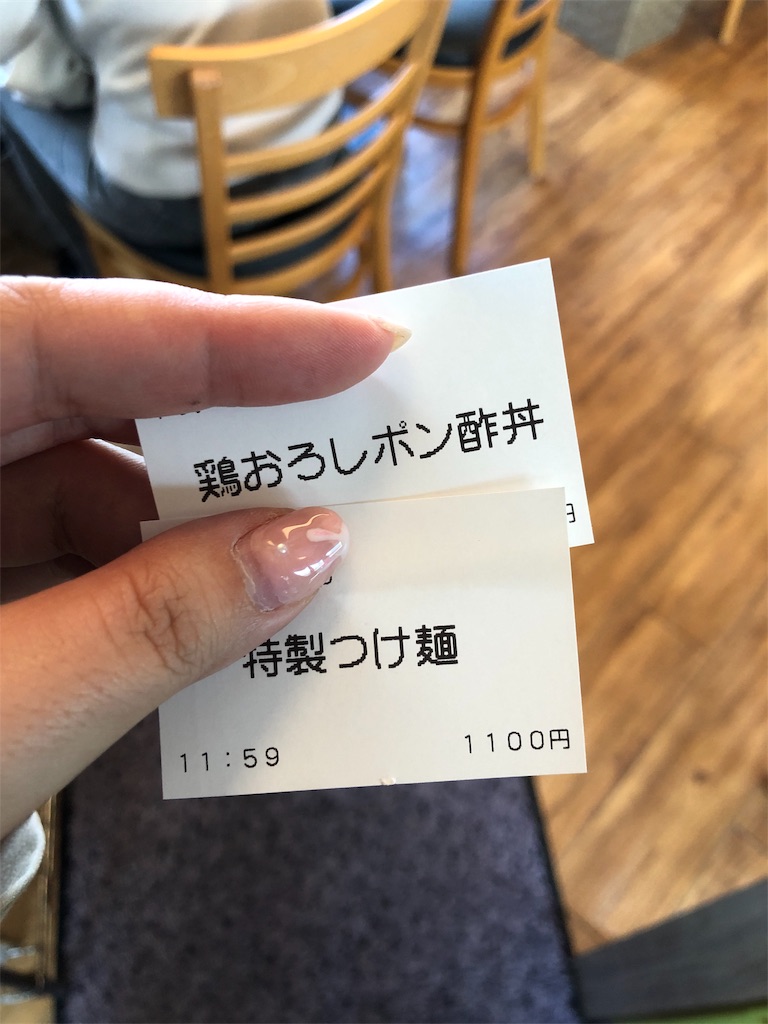 f:id:gh89ers:20190415124147j:image